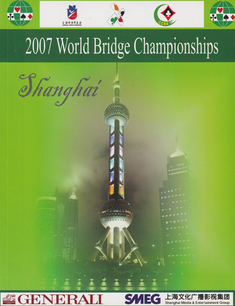 World Bridge Championships 2007 - Shanghai