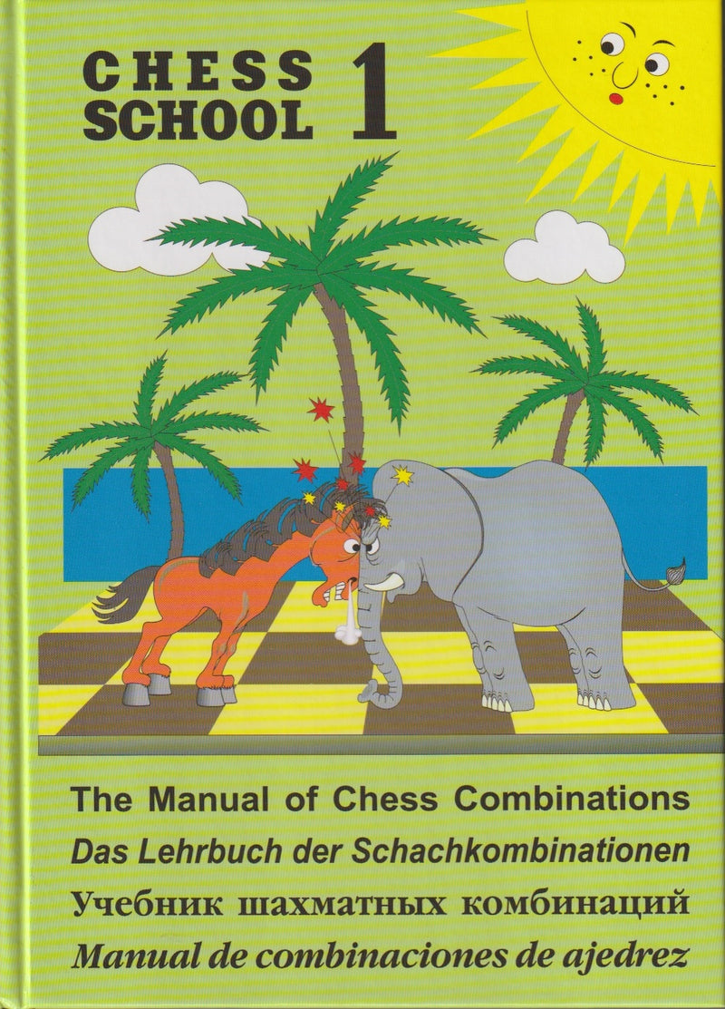 Chess School 1 - Manual of Chess Combinations