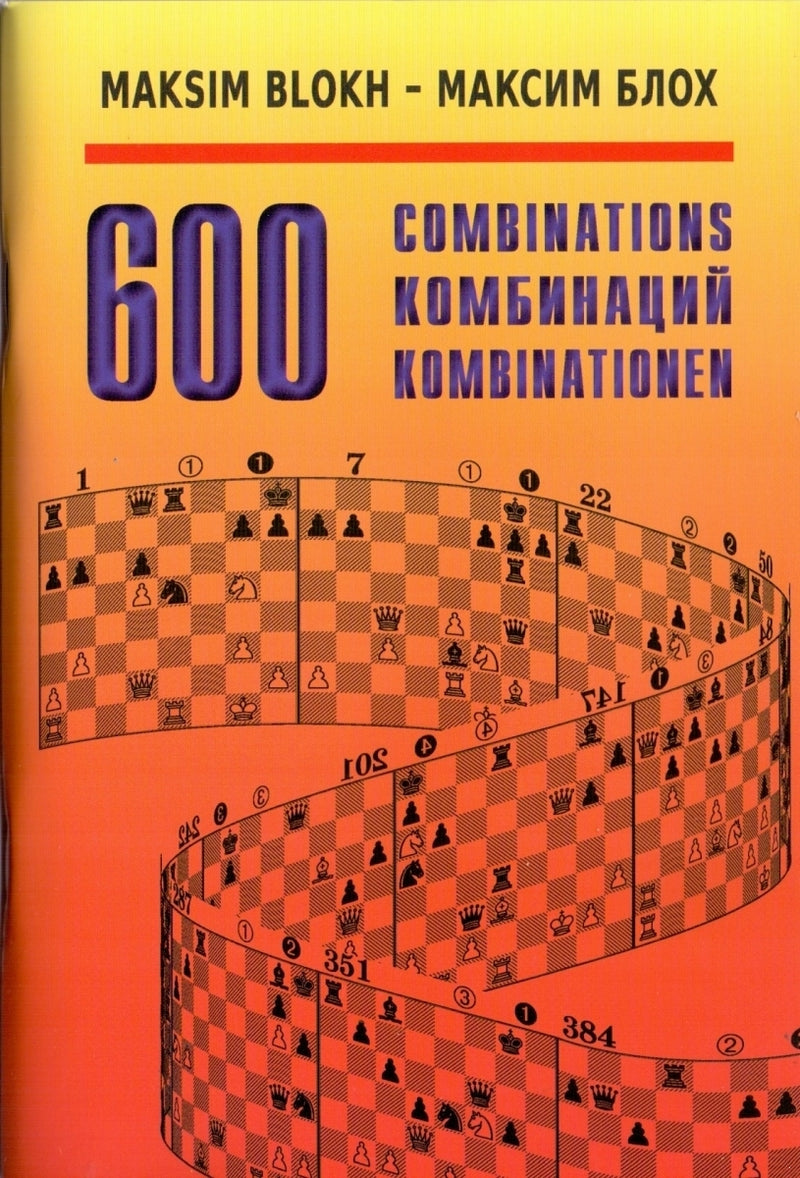 600 Combinations - Maksim Blokh