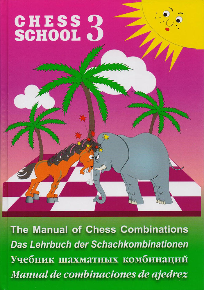 Chess School 3 - Manual of Chess Combinations