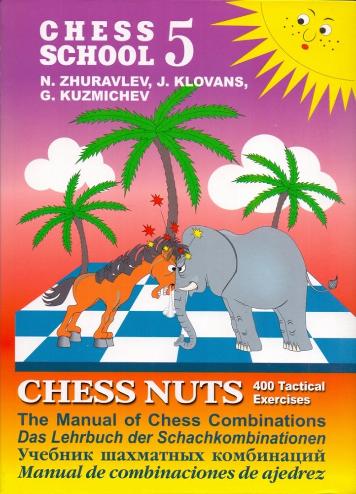 Chess School 5 - Manual of Chess Combinations