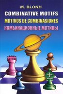 Combinative Motifs - Maxim Blokh