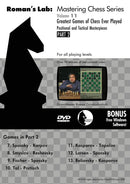Roman's Lab 11: Greatest Games of Chess Ever Played - Part 2