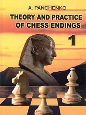Theory & Practice of Chess Endings 1 - Alexander Panchenko